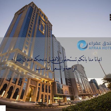 Afraa Hotel Al Aziziya La La Mecca Esterno foto
