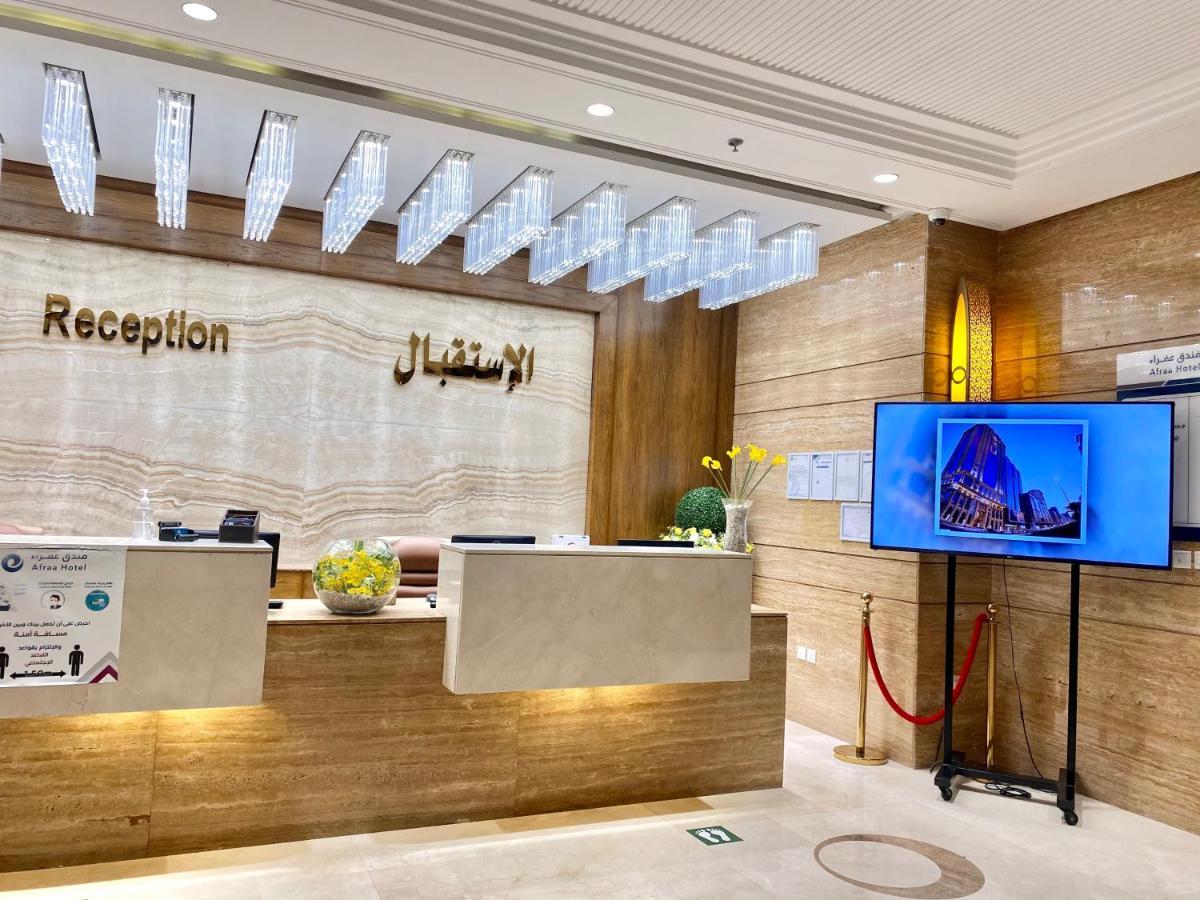 Afraa Hotel Al Aziziya La La Mecca Esterno foto